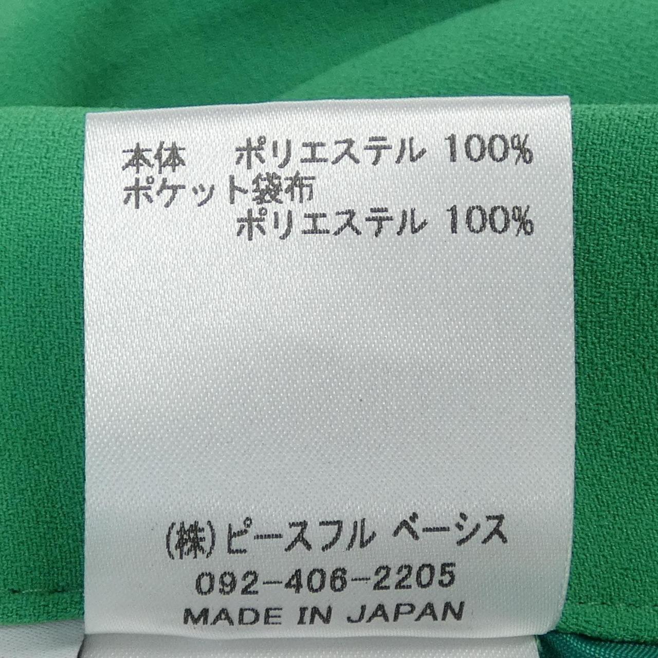 TROIS パンツ