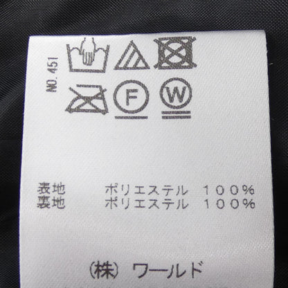 ドレステリア スカート