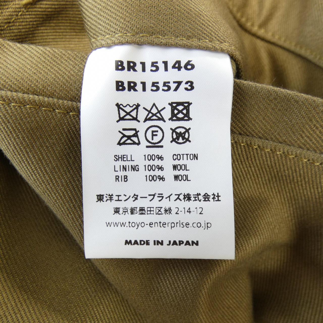 バズリクソンズ ブルゾン