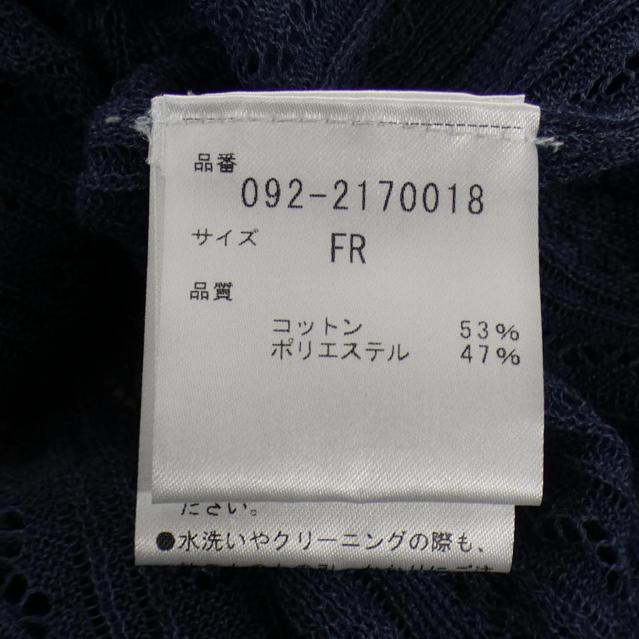 ジルスチュアート カーディガン