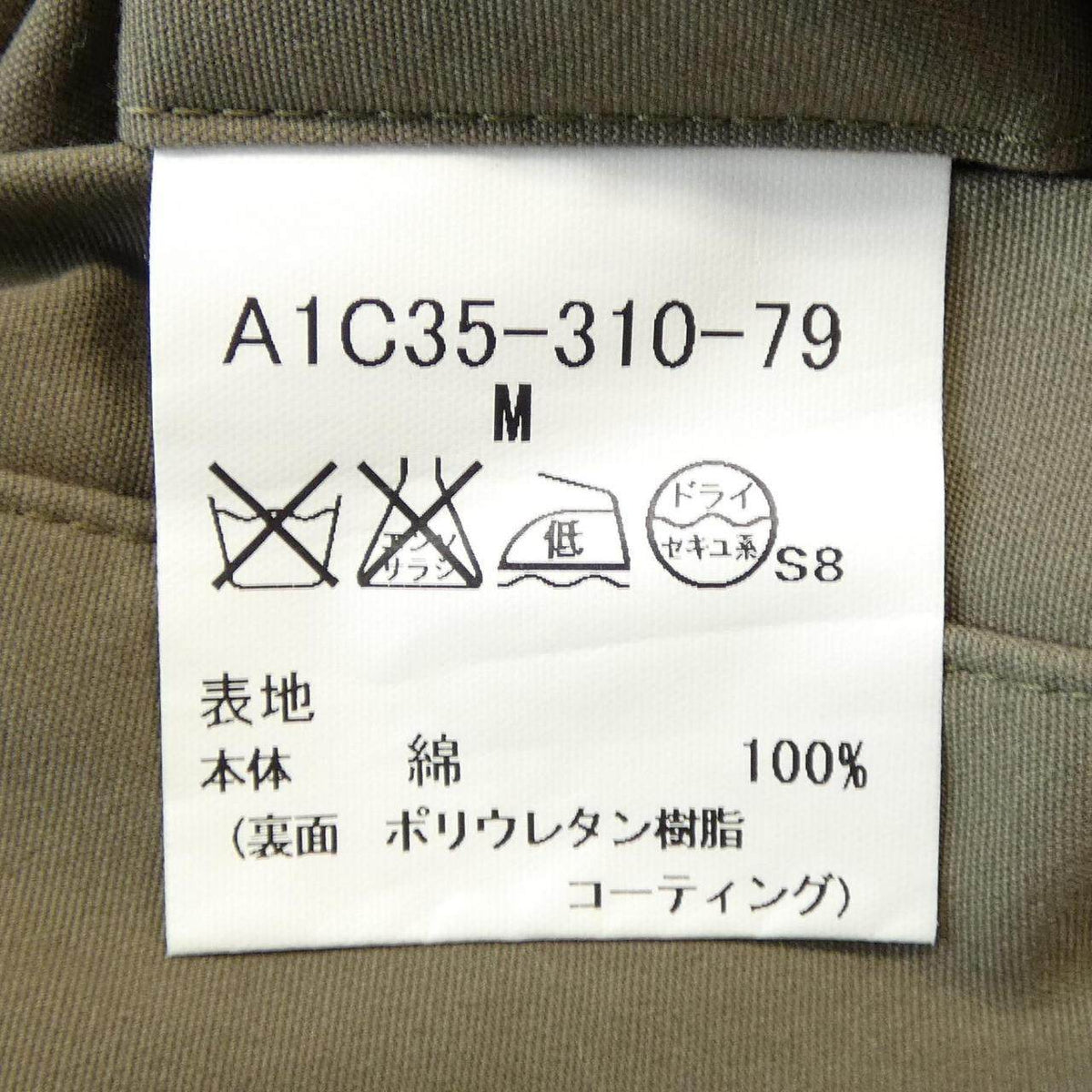 バーバリーロンドン コート