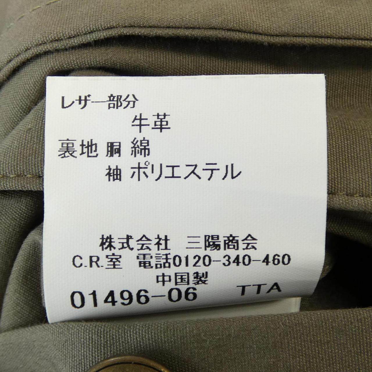 バーバリーロンドン コート