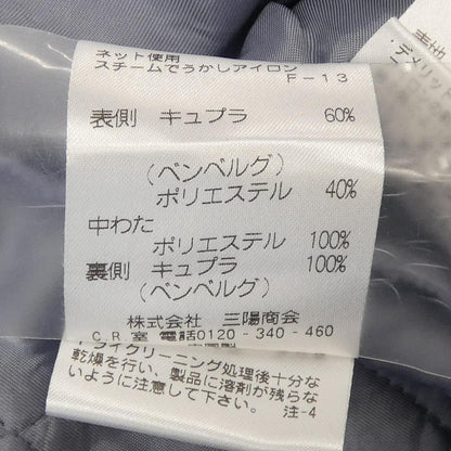 ポールスチュアート ウールコート