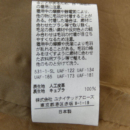 ユナイテッドアローズ スカート