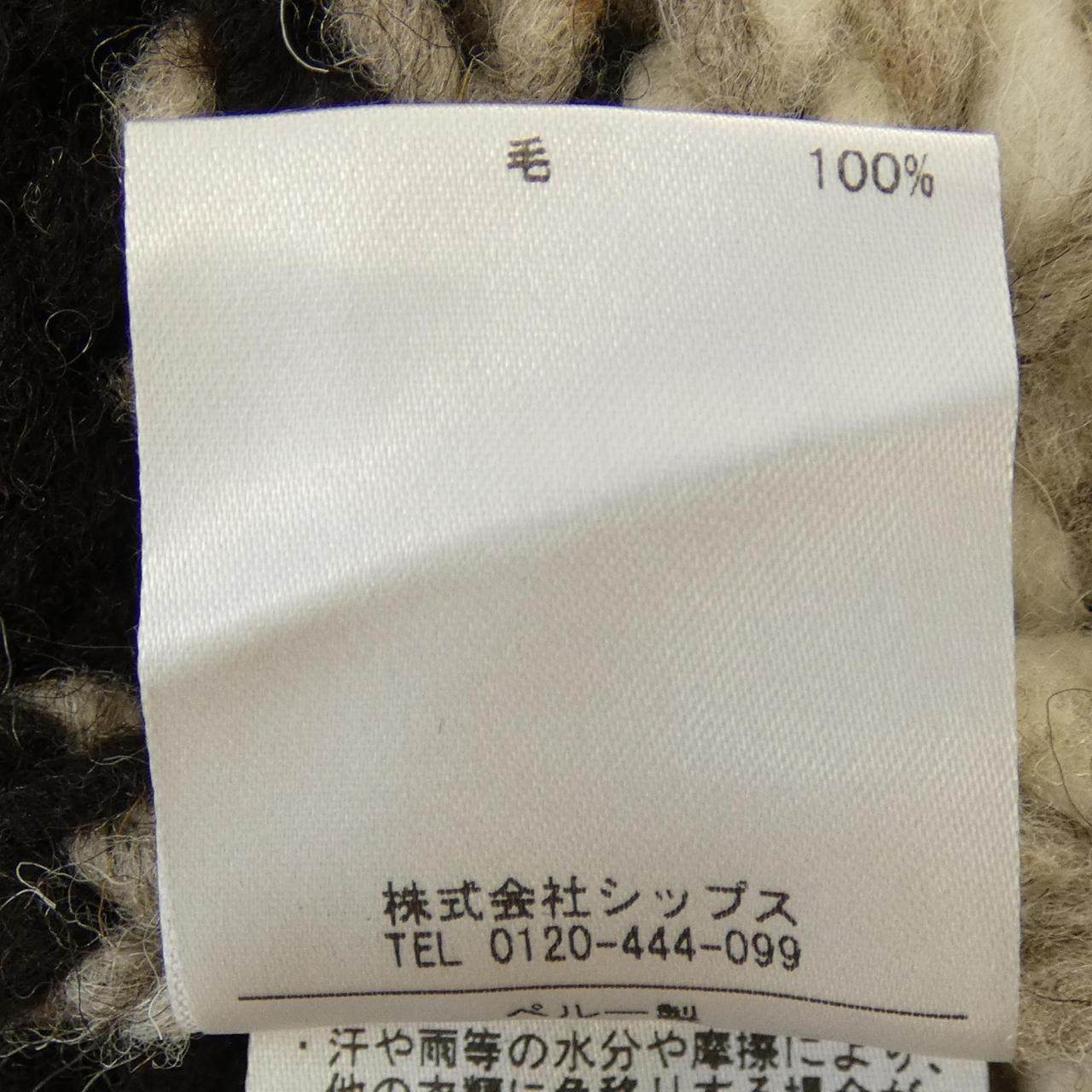 シップス ロングカーディガン