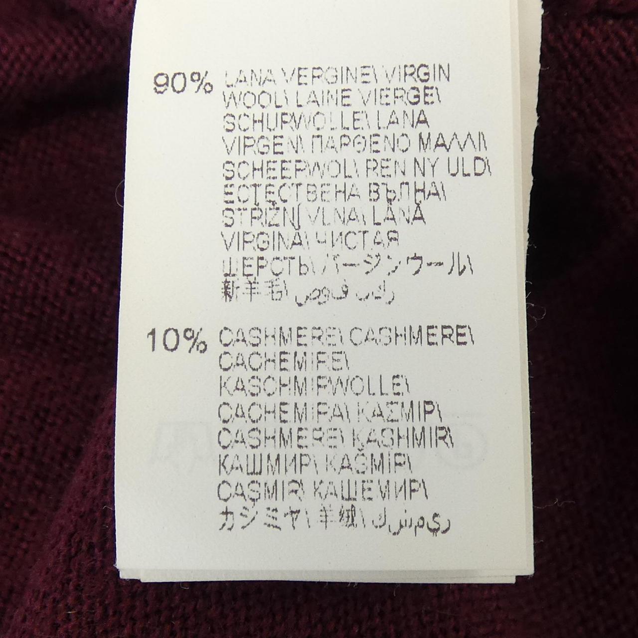 ブルネロクチネリ カシミヤ混ニット