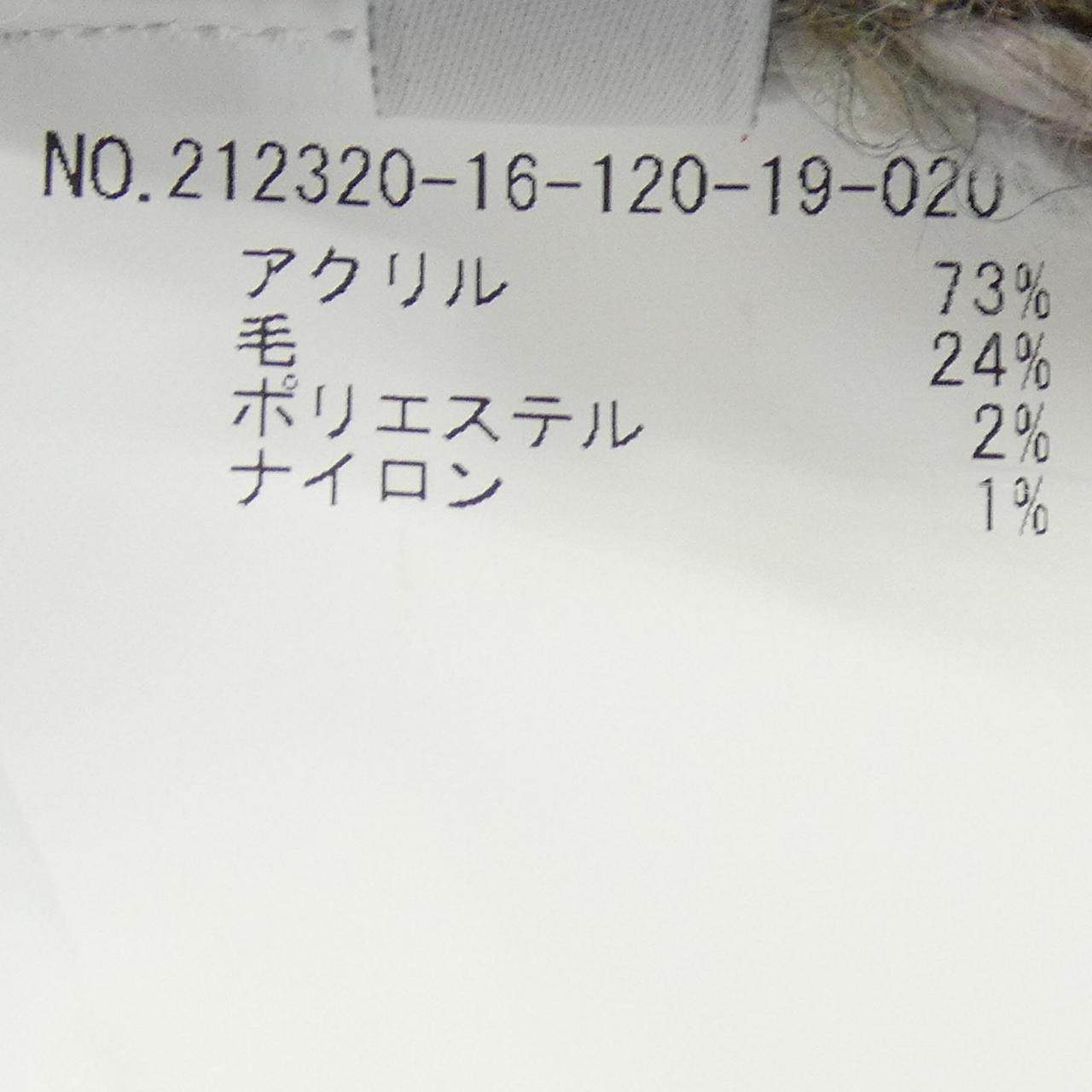 ルルウィルビーブラウス