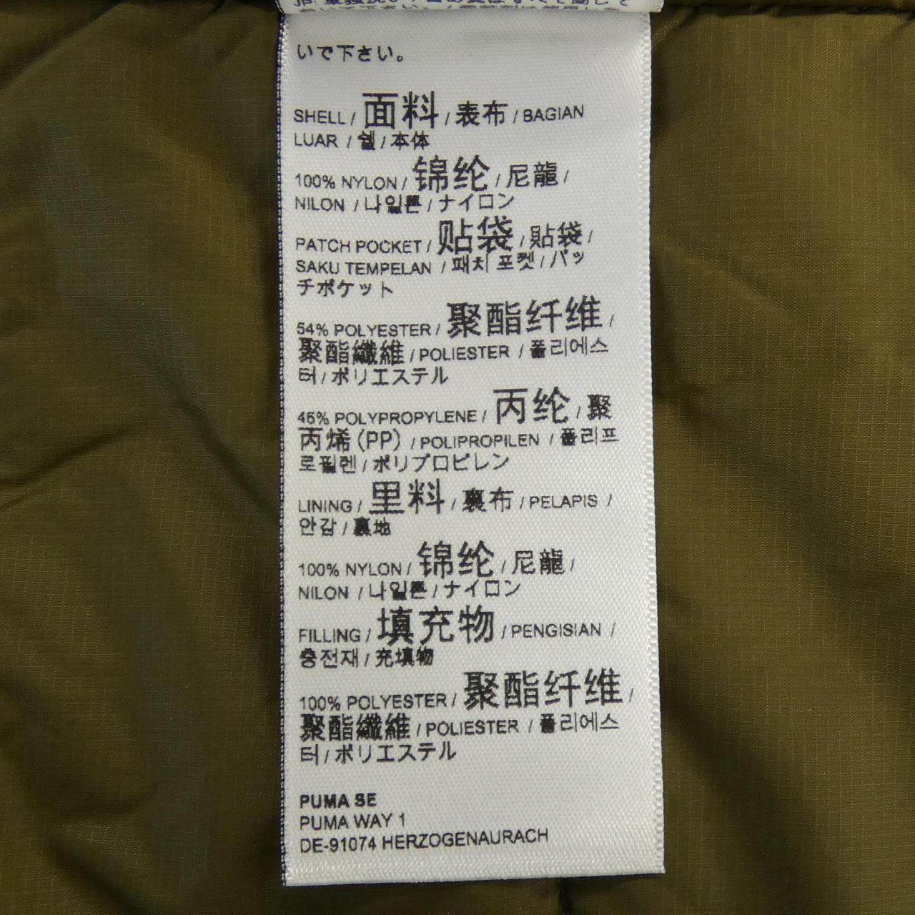プーマ ANREALAGE ジャケット