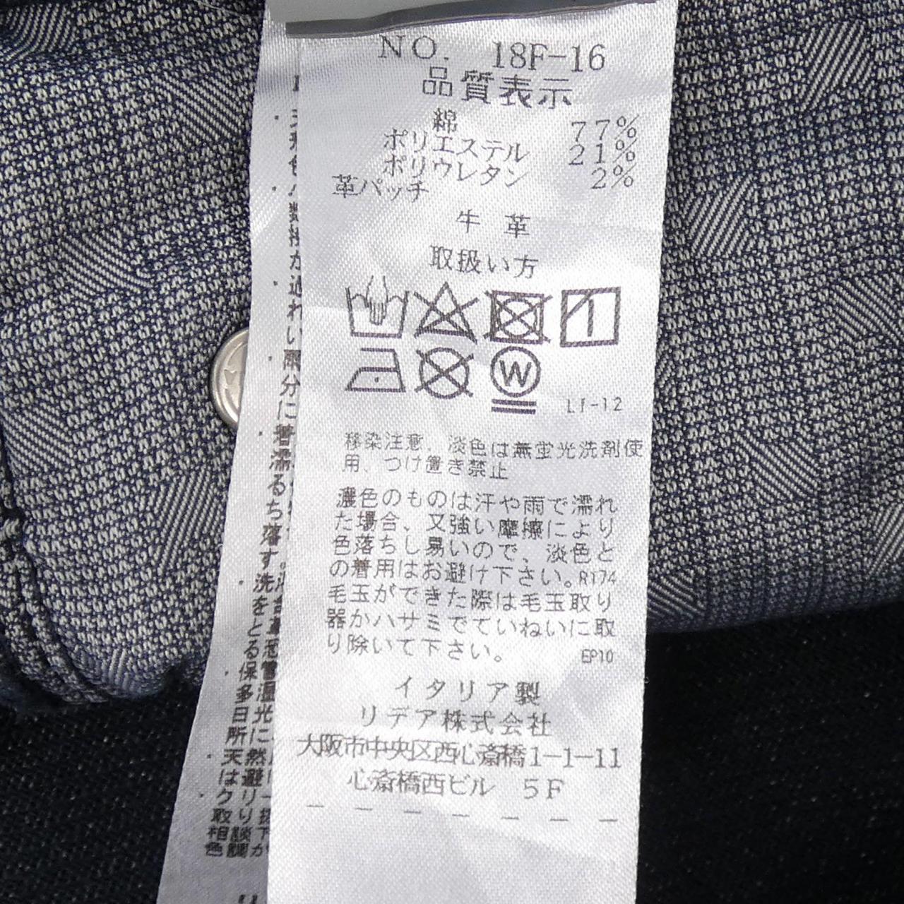 シビリア ジーンズ
