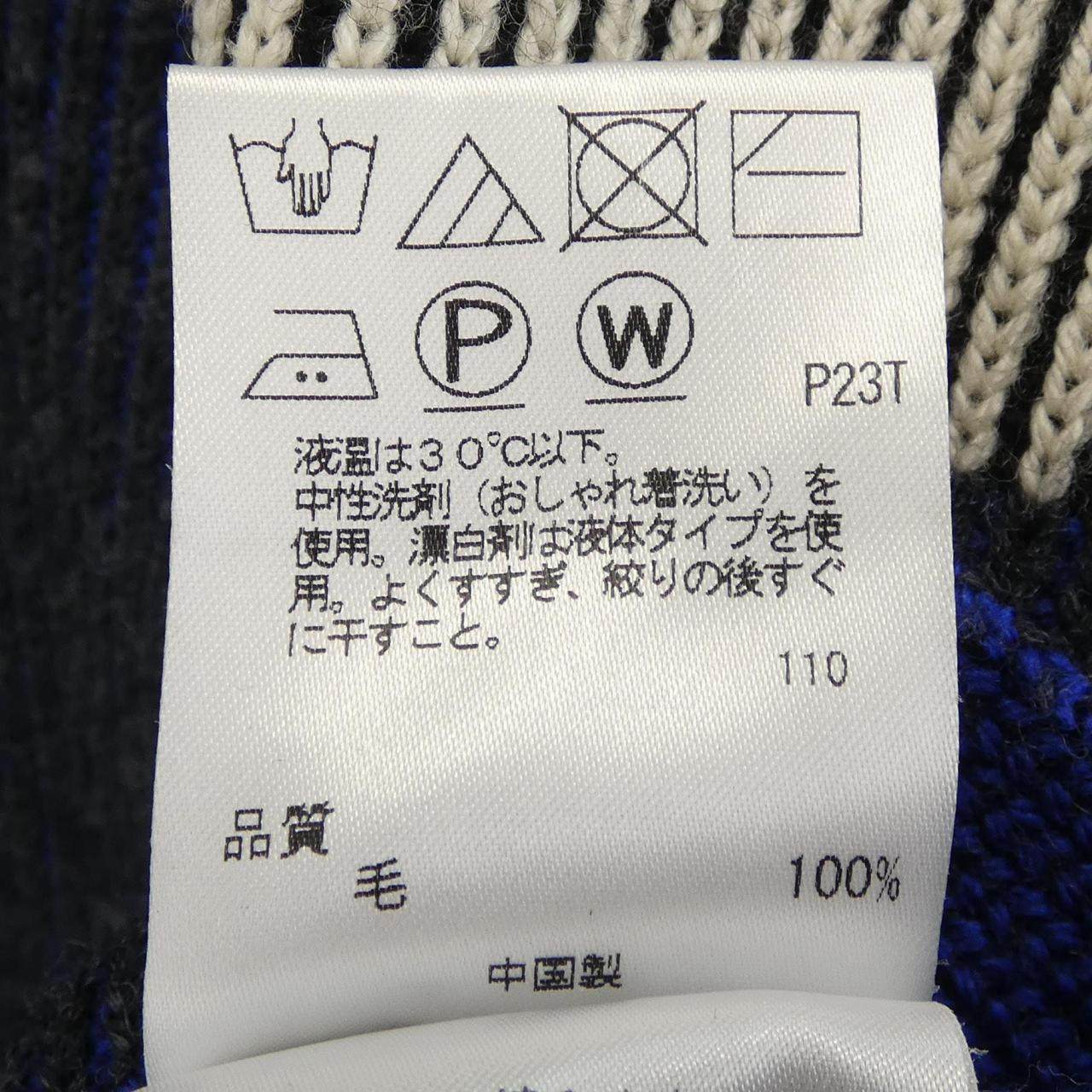 ピーエスポールスミス ニット