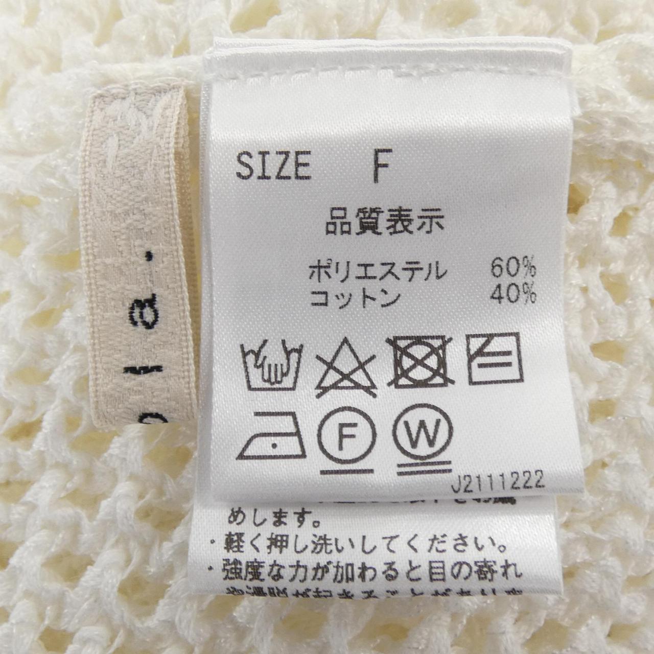 ストラ カーディガン