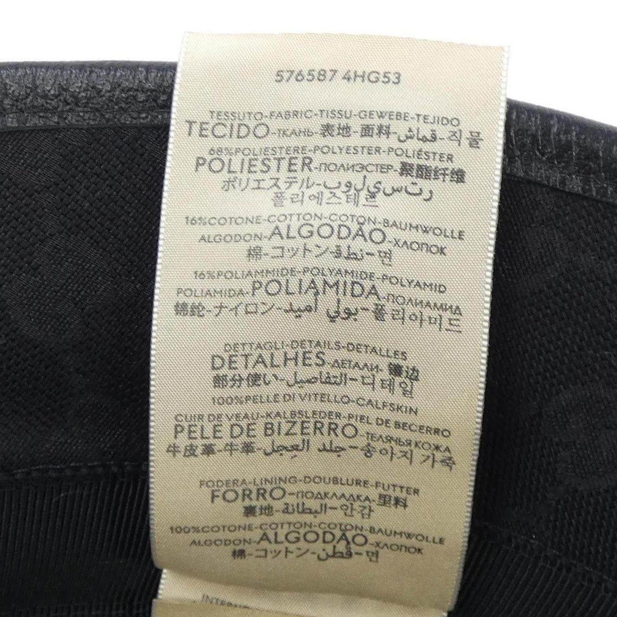 グッチ GGキャンバスハット