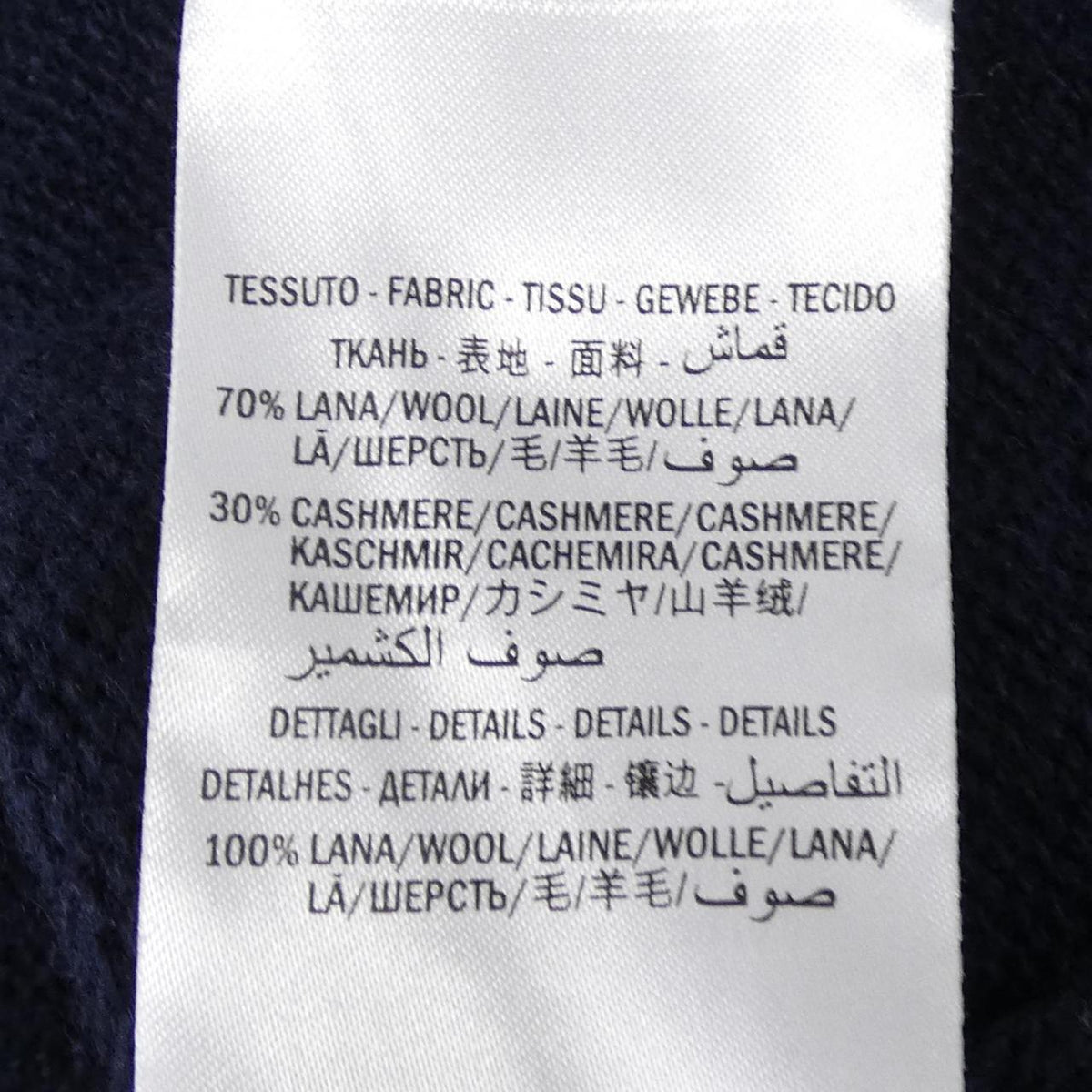 グッチ カシミヤ混パンツ