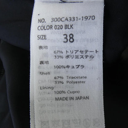 エンフォルド スカート