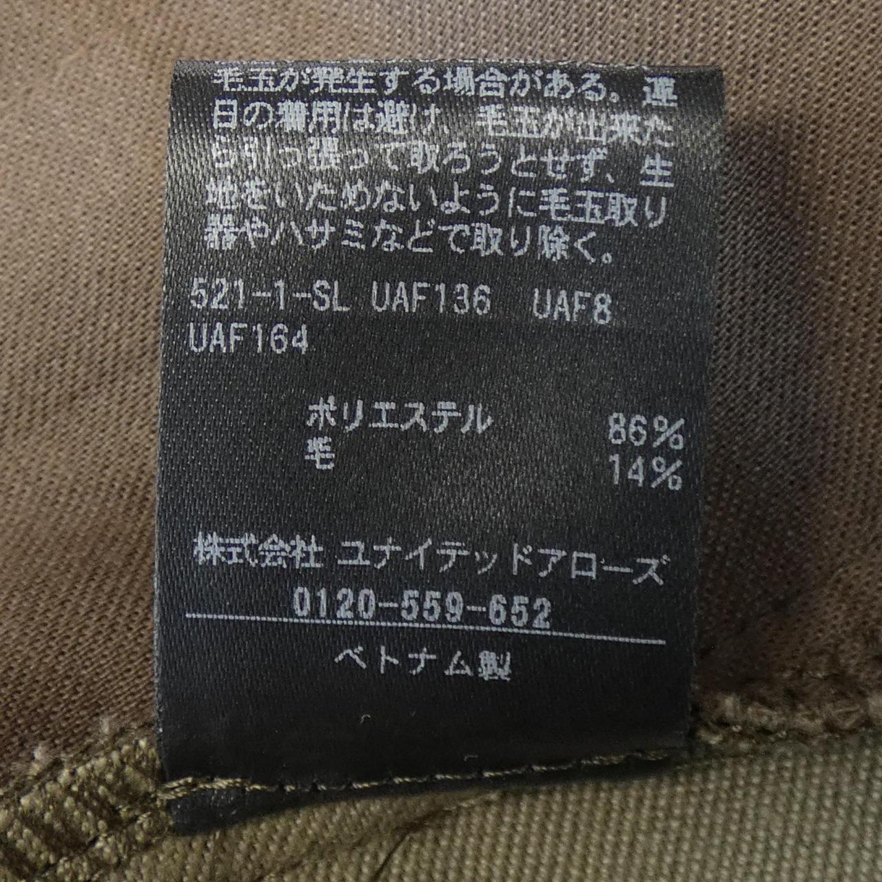 conte パンツ