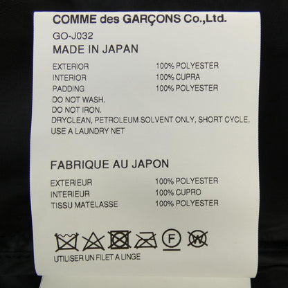 コムデギャルソン ジャケット
