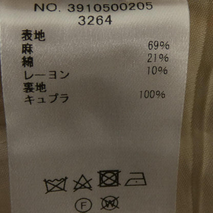 エブール スカート