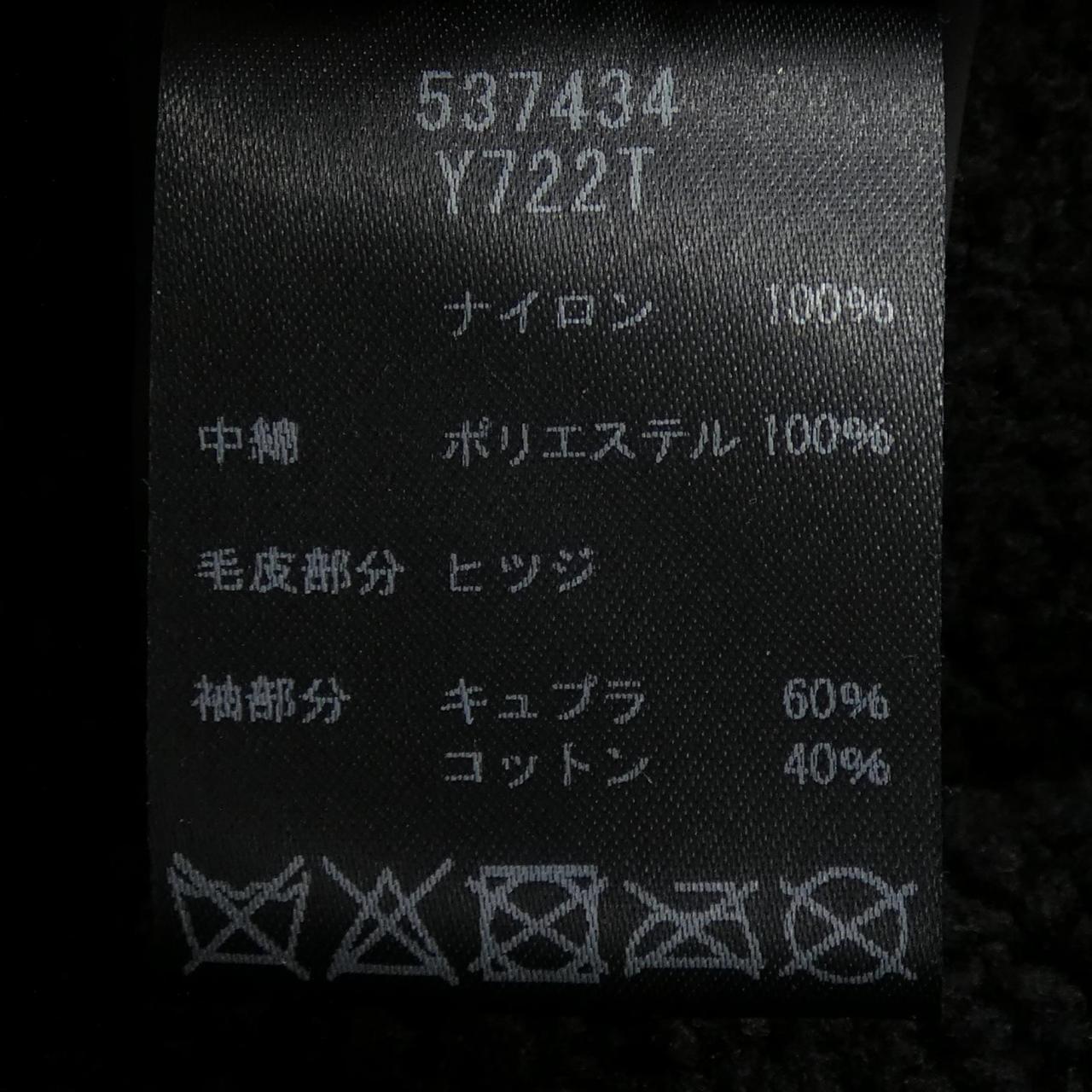 イヴサンローラン ウールコート