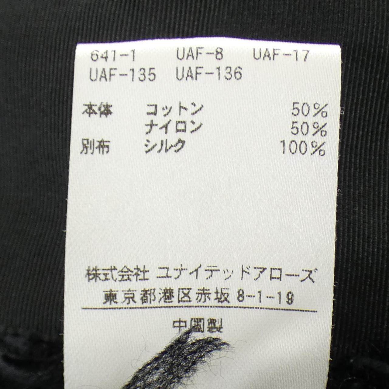 ドゥロワー カーディガン