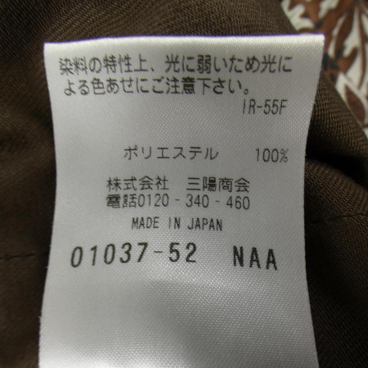 マッキントッシュフィロソフィー パンツ