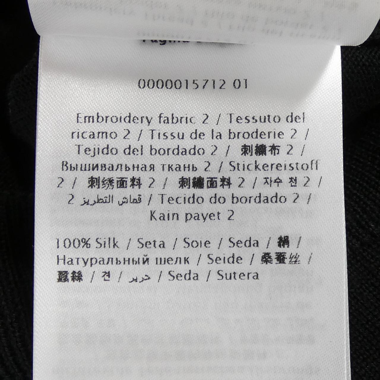 ヴァレンティノ ウールカーディガン