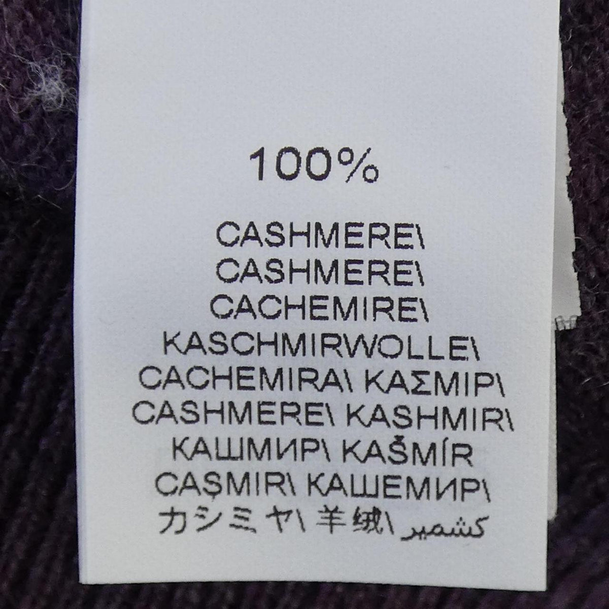 ブルネロクチネリ カシミヤニット