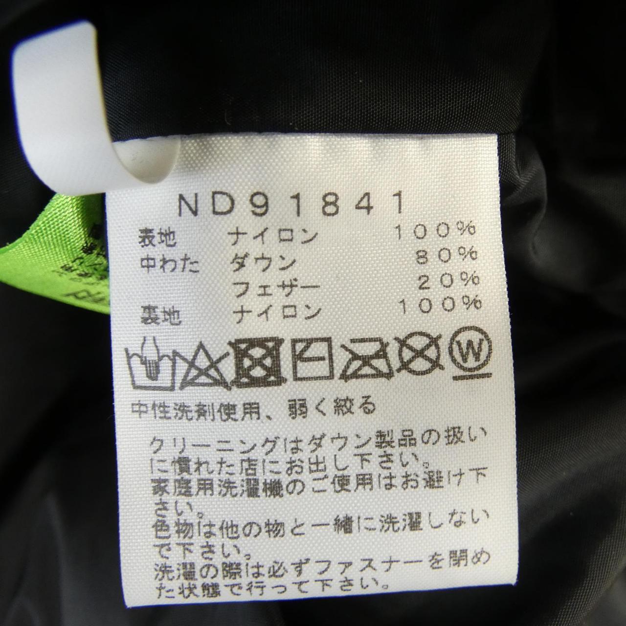 ザノースフェイス ダウンジャケット