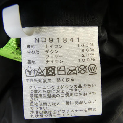 ザノースフェイス ダウンジャケット