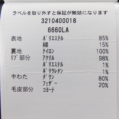 カナダグース トリリウム ダウンコート
