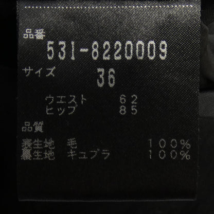 アドーア スカート