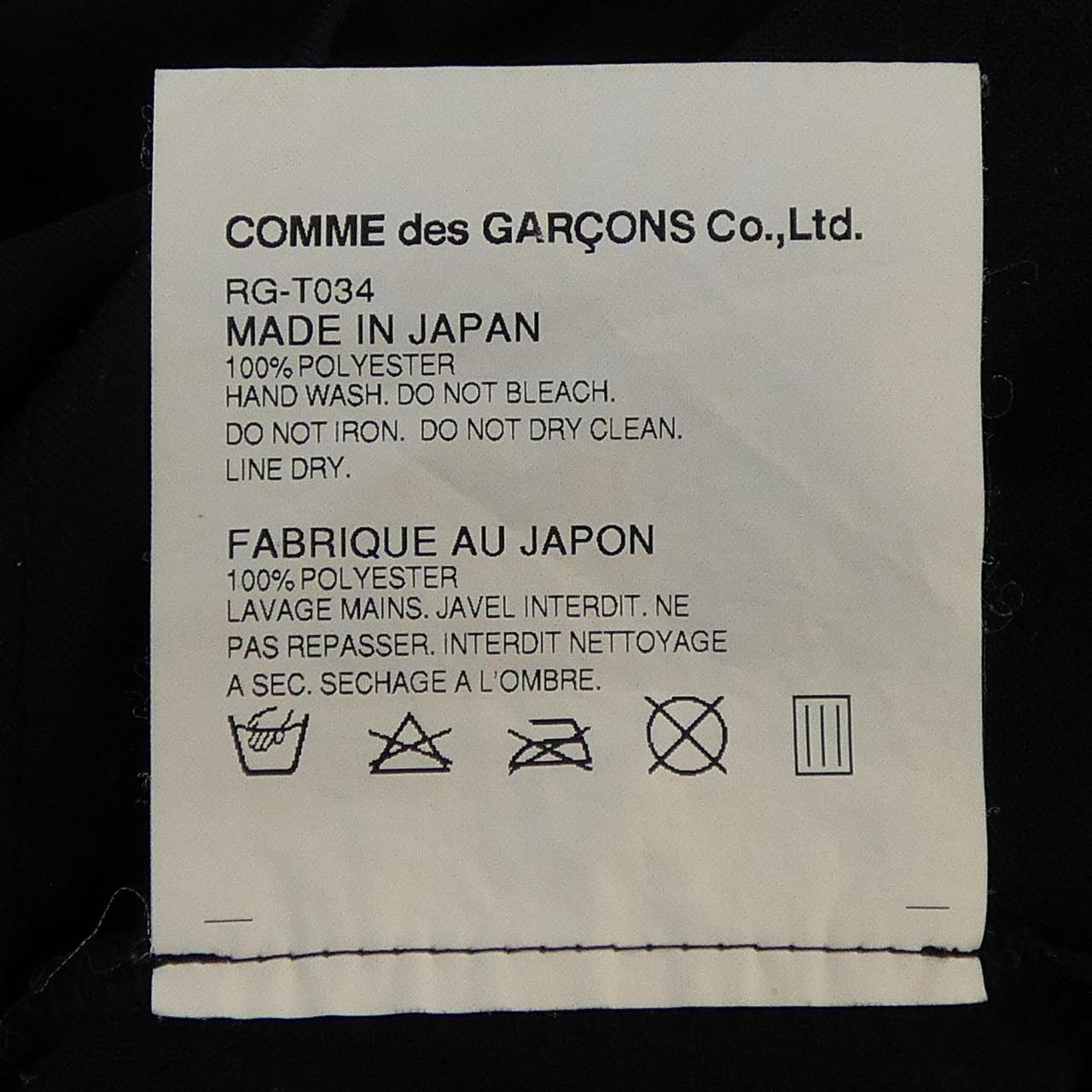 コムデギャルソン Tシャツ