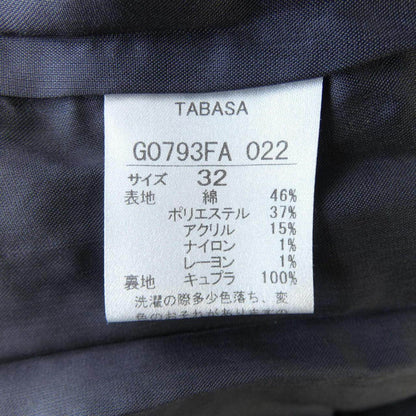 タバサ ワンピース