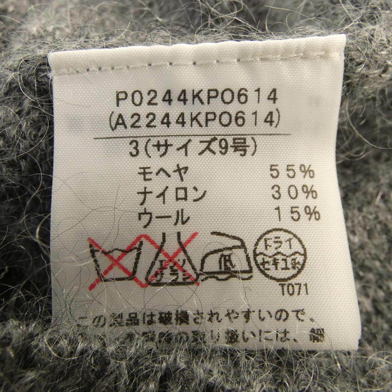 インゲボルグ ニットトップス