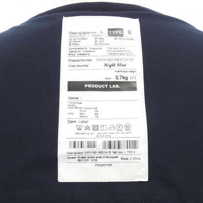 PRODUCT LAB. ベスト