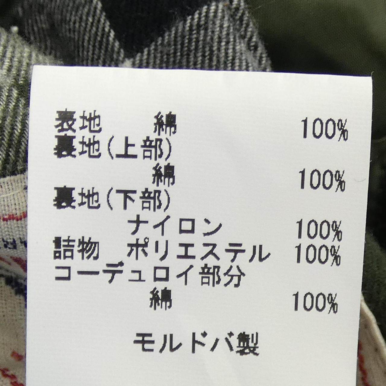 バブアー ジャケット