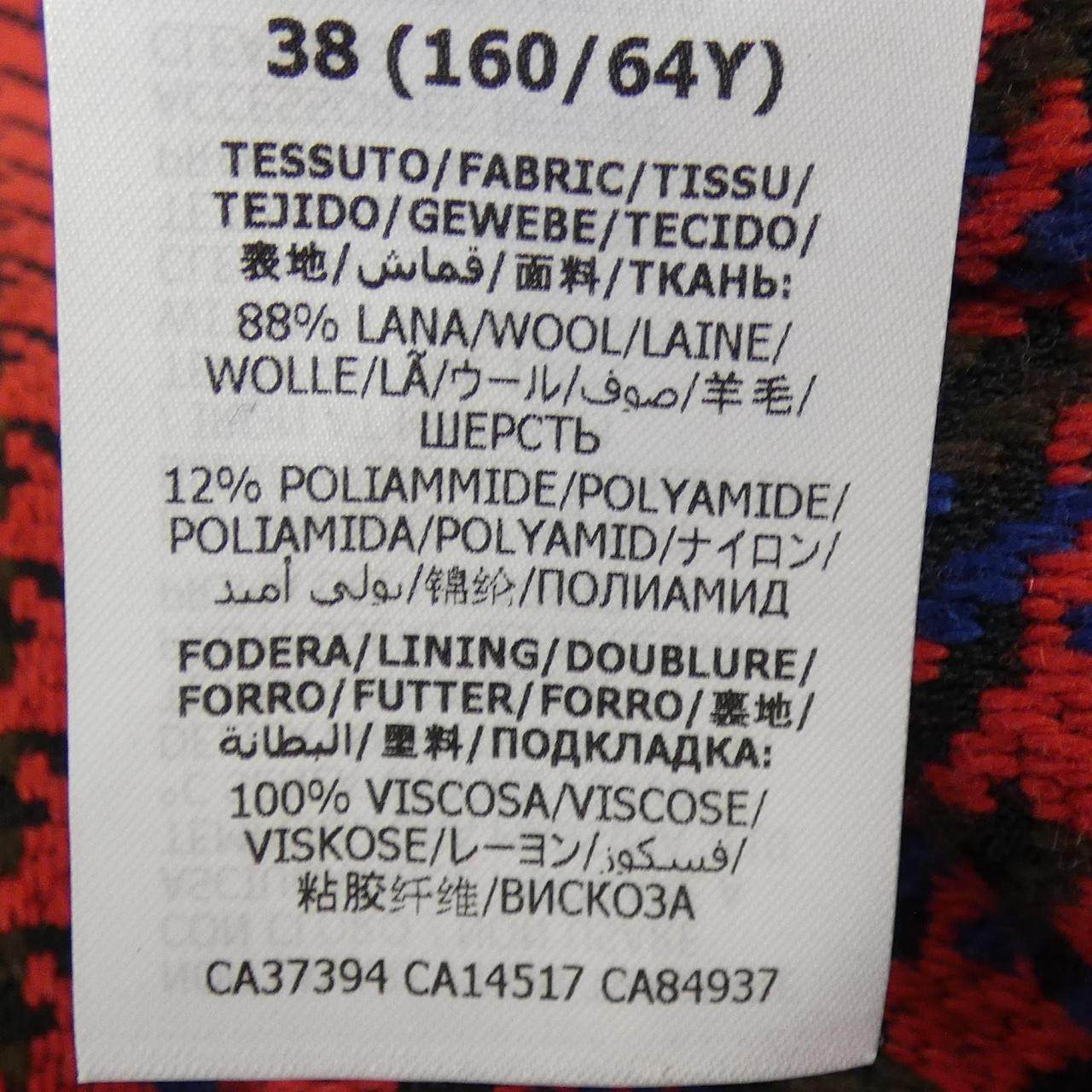 グッチ スカート