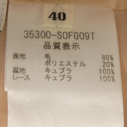 FOXEY ワンピース