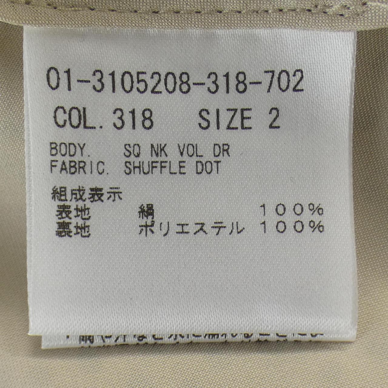 セオリー シルクワンピース