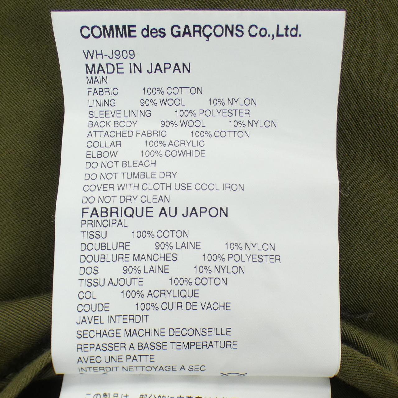 アイジュンヤワタナベ ジャケット