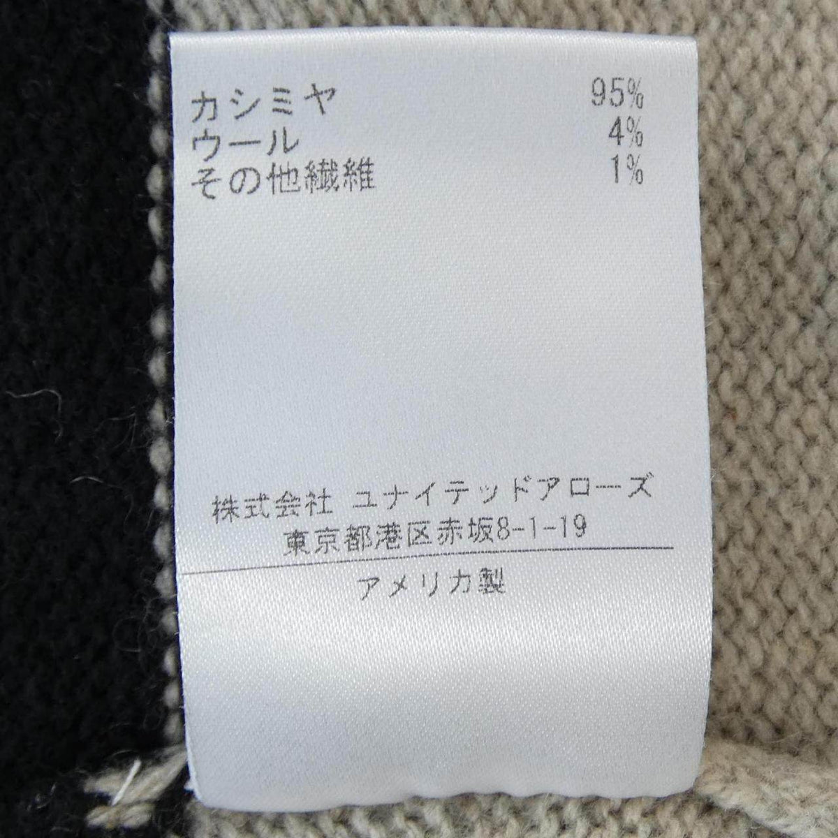 KGW カシミヤニット
