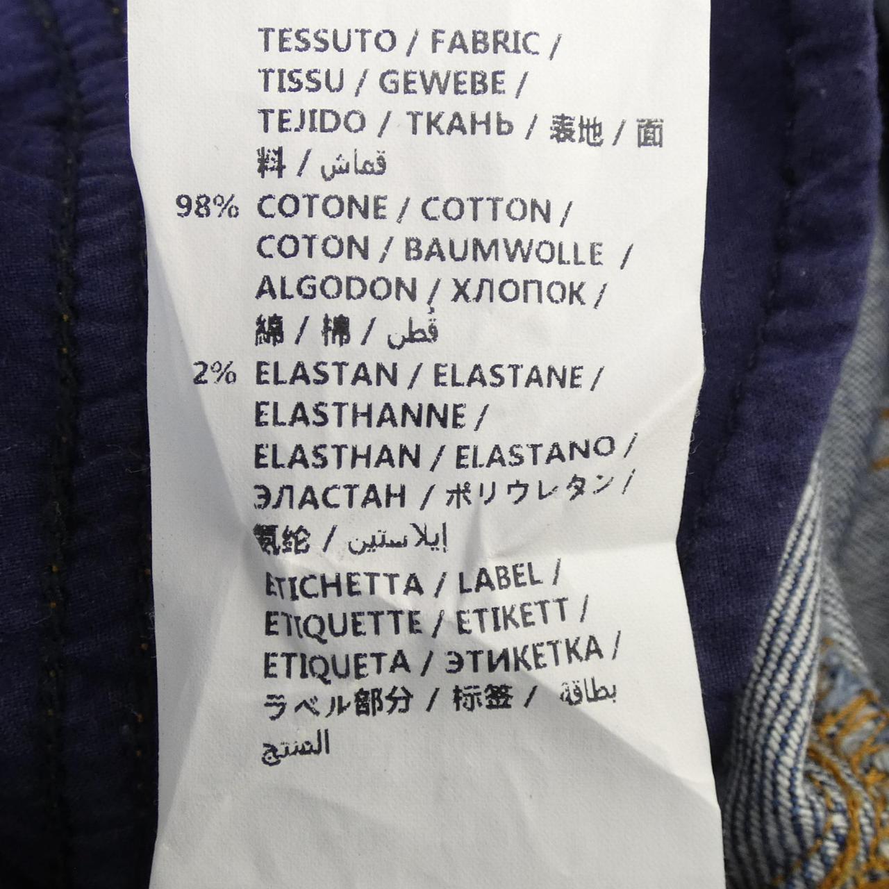 ステラマッカートニー スカート
