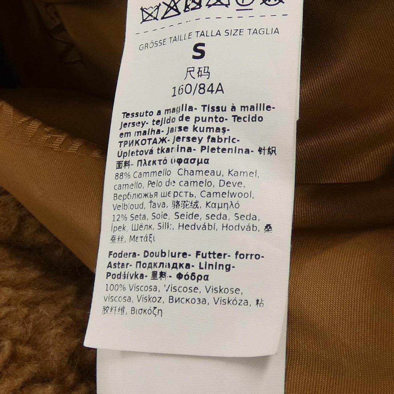 マックスマーラ TEDDY キャメルシルクコート