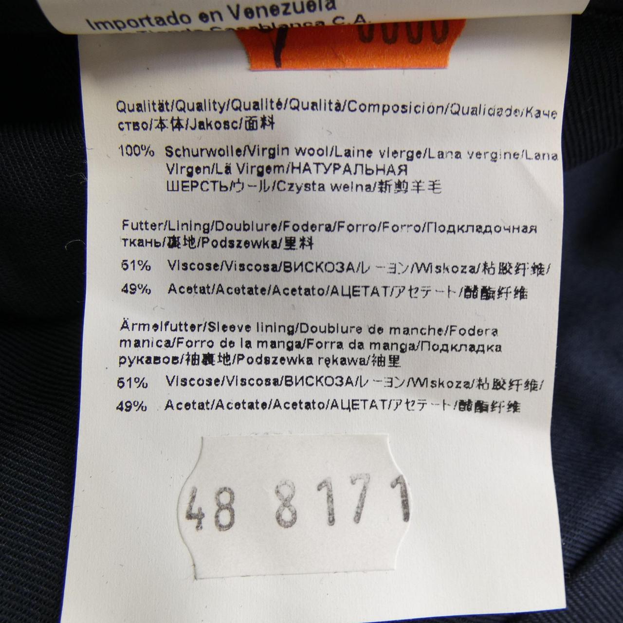 ヒューゴボススーツセット