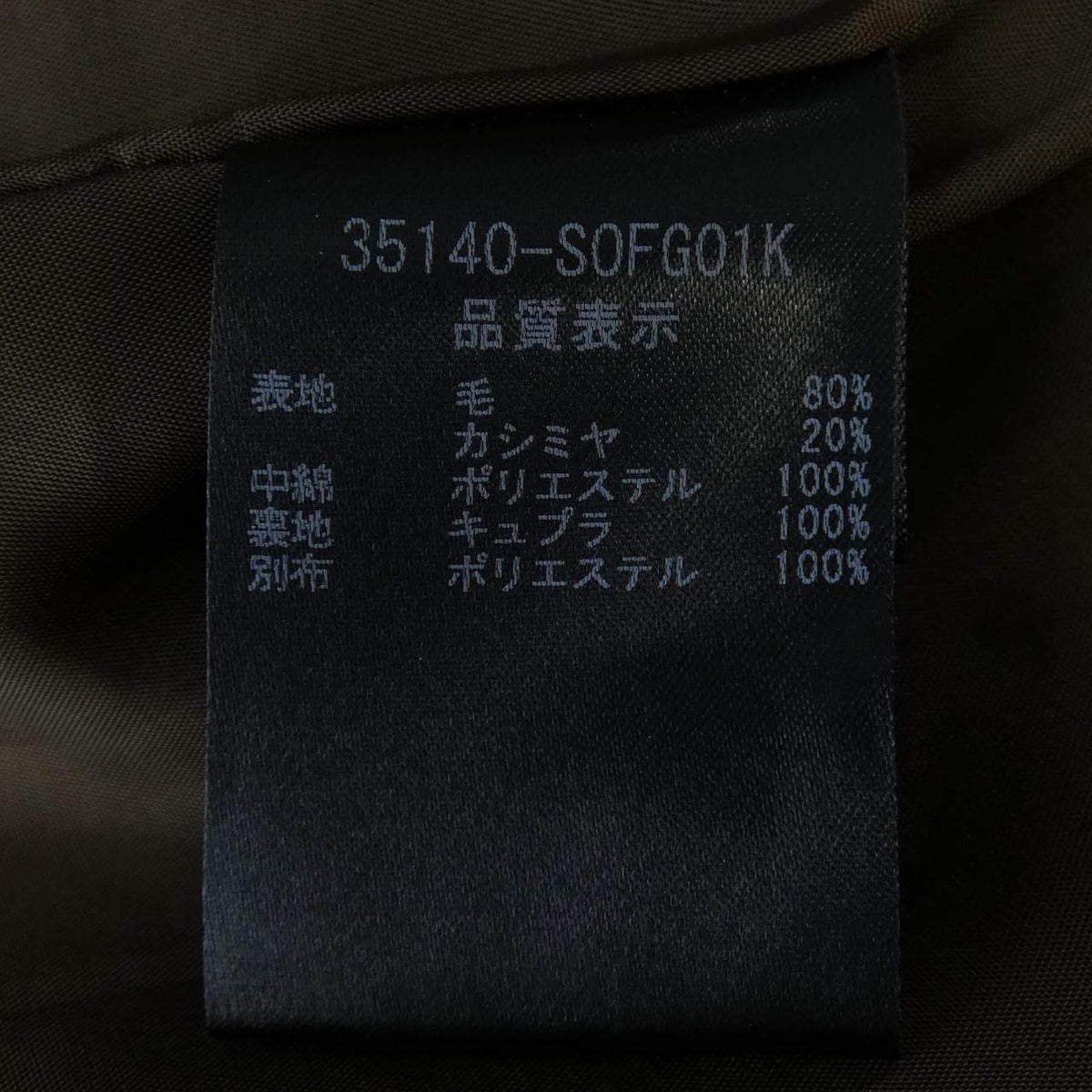 フォクシー カシミヤ混ワンピース