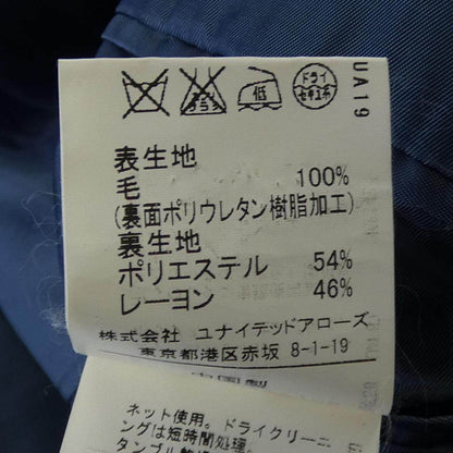 グリーンレーベルリラクシング コート