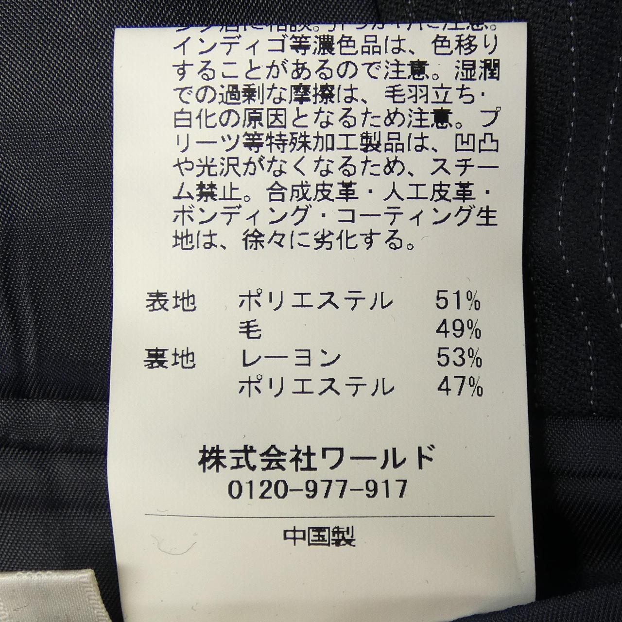 タケオキクチスーツ