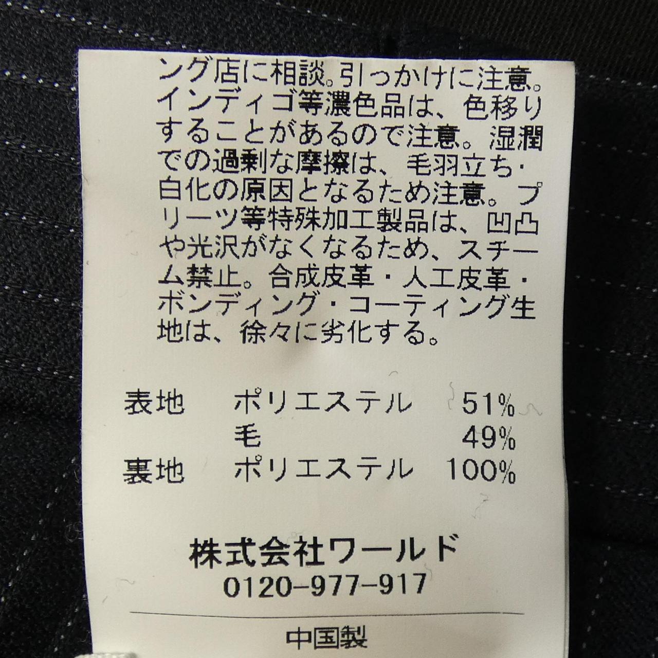 タケオキクチスーツ