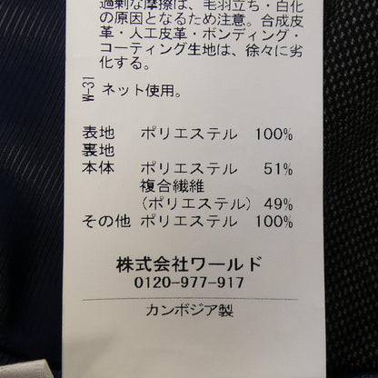 タケオキクチスーツセット