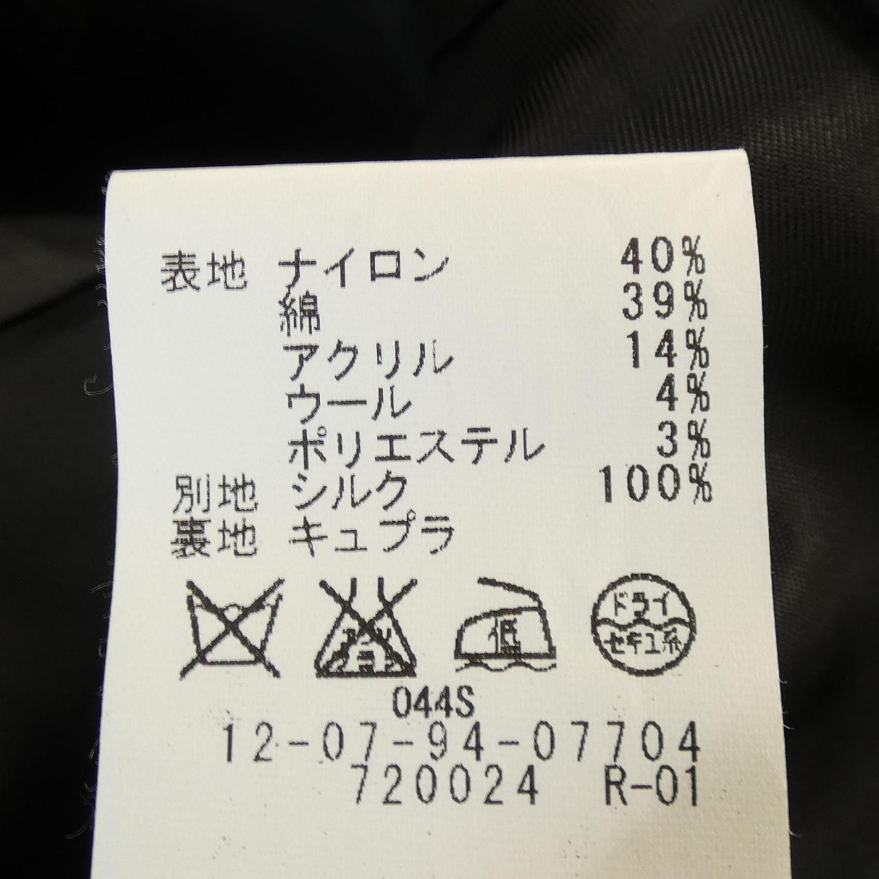 マカフィー ノーカラージャケット