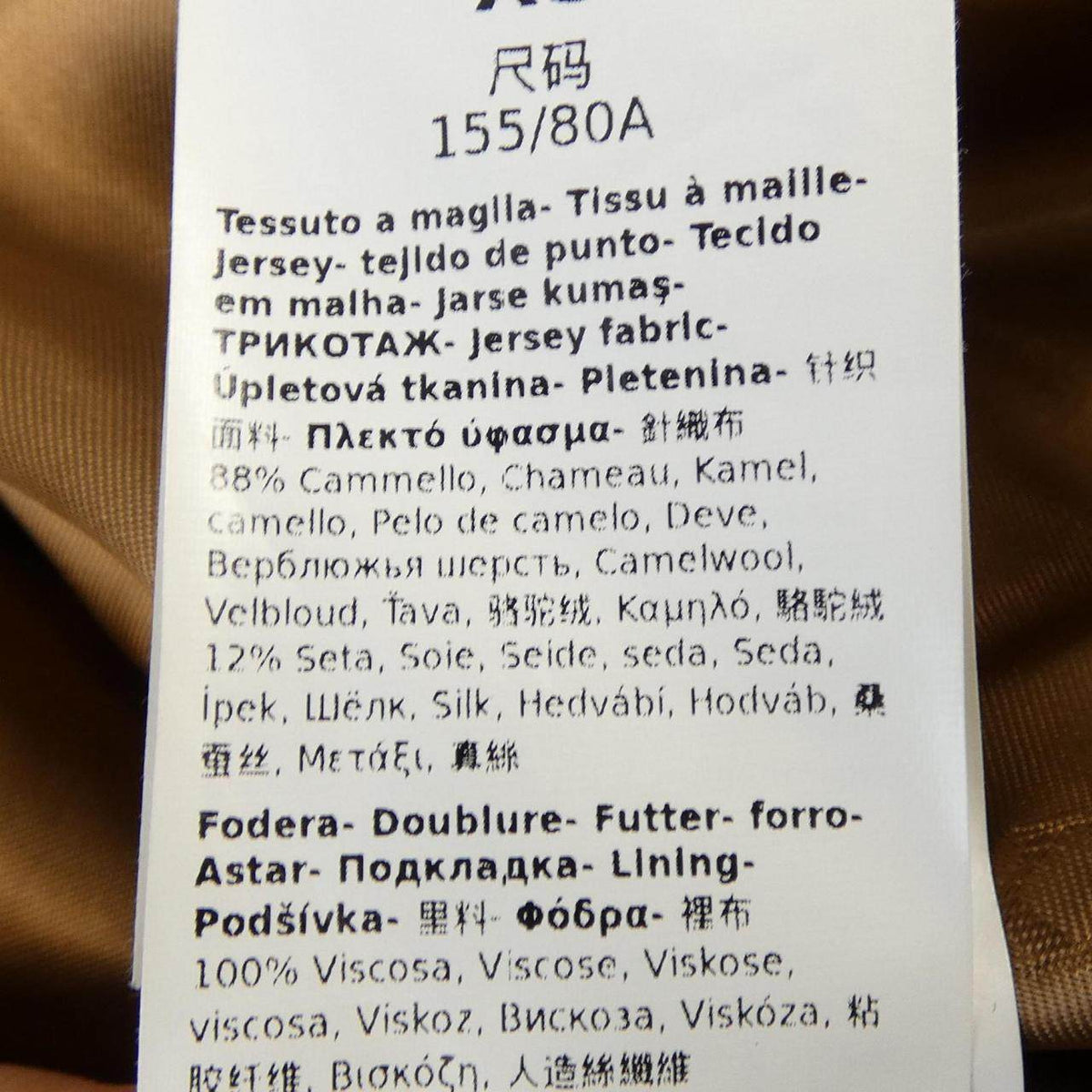 マックスマーラ TEDDY キャメルシルクコート